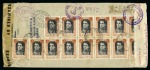 Stamp of Persia » 1941-79 Mohammed Riza Pahlavi Shah (SG 850-2097) 1942-46 Definitive Issue: Specialised study of the postal history of this issue, neatly mounted on 14 album pages