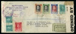 Stamp of Persia » 1941-79 Mohammed Riza Pahlavi Shah (SG 850-2097) 1942-46 Definitive Issue: Specialised study of the postal history of this issue, neatly mounted on 14 album pages