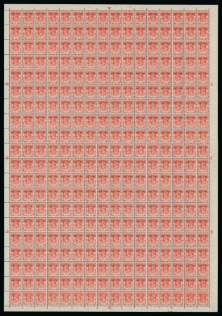 Stamp of Burma 1945 "MILY ADMN" 1p red-orange in complete sheet of 320 (folded in half) with whole bottom row showing ERROR OVERPRINT OMITTED
