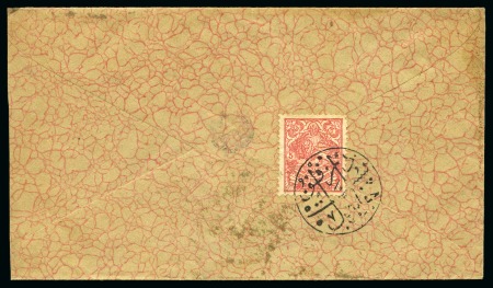 Stamp of Persia » 1896-1907 Muzaffer ed-Din Shah (SG 113-297) 1902-04 Full Portrait Issue: Specialised study of the