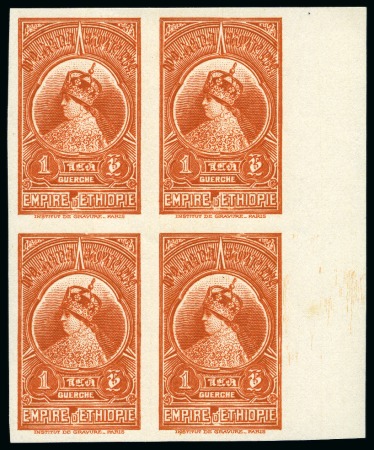 Stamp of Ethiopia 1931 Two mint nh imperf. blocks of four with margins, Yv. 200 et 202, very fine