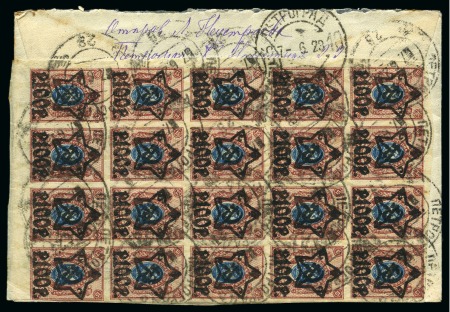 Stamp of Large Lots and Collections 1890-1975 Group of 84 covers all addressed to Switzerland