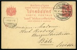 Stamp of Large Lots and Collections 1890-1975 Group of 84 covers all addressed to Switzerland