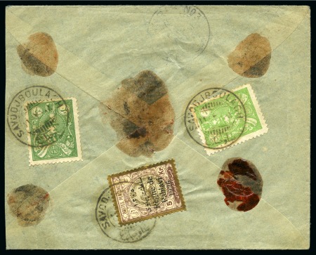 Stamp of Persia » 1925-1941 Riza Khan Pahlavi Shah (SG 602-O849) 1926 "Regne de Pahlavi" Issue, collection in 2 albums with all values present up to 3Kr + 5Kr