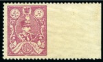 Stamp of Persia » 1925-1941 Riza Khan Pahlavi Shah (SG 602-O849) 1926-1929 Majlis (Parliament) Issue selection of major perforation varieties