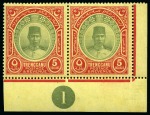Stamp of Malaysia » Malaysian States » Trengganu 1910-83 Collection mounted on leaves, much completion,