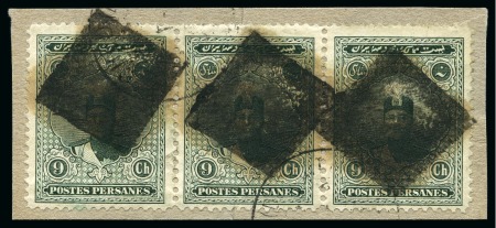 Stamp of Persia » 1925-1941 Riza Khan Pahlavi Shah (SG 602-O849) 1926 Obliterated & Covered Up Stamps: More than seventy stamps either obliterated with crude square or oval hs or portrait covered by stamp selvedge