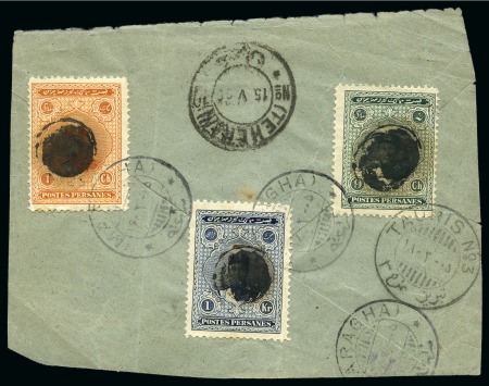 Stamp of Persia » 1925-1941 Riza Khan Pahlavi Shah (SG 602-O849) 1926 Obliterated & Covered Up Stamps: Eighteen covers, fronts or large fragments