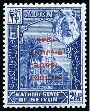 Stamp of Aden » Kathiri State of Seiyun 1946 Victory 2 1/2a with INVERTED SURCHARGE variety, mint lh