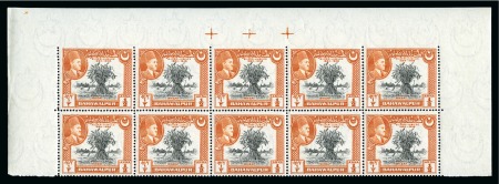 Stamp of Pakistan 1949 Silver Jubilee 1/2a top marginal block of 10 IMPERFORATE