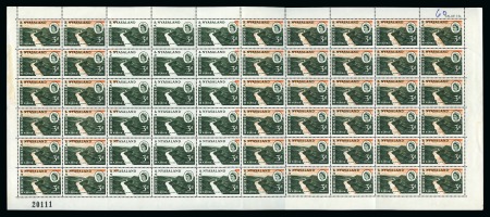 Stamp of Rhodesia and Nyasaland 1960 QEII Kariba Hydro-Electric Scheme 3d blackish green and red-orange in mint nh complete sheet of 60 with ERROR RED-ORANGE OMITTED in the 4th column