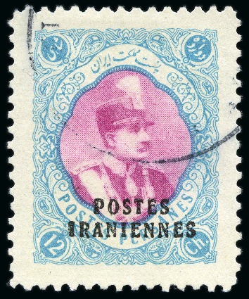Stamp of Persia » 1925-1941 Riza Khan Pahlavi Shah (SG 602-O849) 1935 "Postes Iraniennes"  1ch to 27ch complete used set of nine, plus 30ch franking on cover from Kazvin