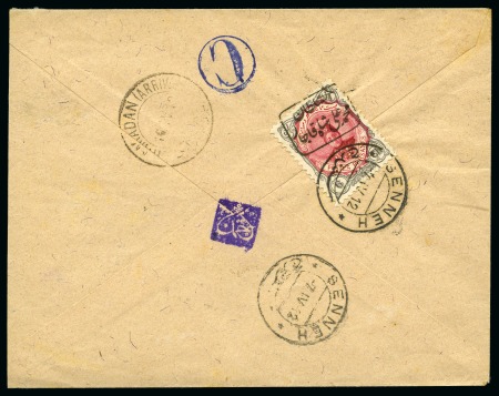 Stamp of Persia » Rebellion and Occupation Issues The Senneh Rebellion Issue: 1912 Senneh Rebellion cover