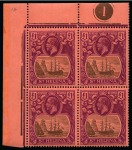 Stamp of St. Helena 1922-37 Wmk Multi CA £1 grey & purple on red in mint nh  top left corner plate number block of four