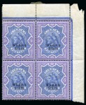 Stamp of Indian States » Indian States Collections and Lots 1854-1920 Attractive old-time remainder stock of mostly Feudatory States