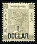 Stamp of Hong Kong 1863-1997, Mint collection in a stockbook with 1885 & 1891 Surcharges, KEVII and KGV sets, etc.