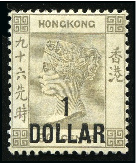 Stamp of Hong Kong 1863-1997, Mint collection in a stockbook with 1885 & 1891 Surcharges, KEVII and KGV sets, etc.