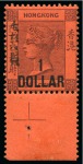 Stamp of Hong Kong 1863-1997, Mint collection in a stockbook with 1885 & 1891 Surcharges, KEVII and KGV sets, etc.