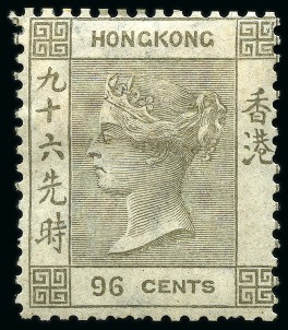 Stamp of Hong Kong 1863-71 2c to 96c partial mint set of eight values