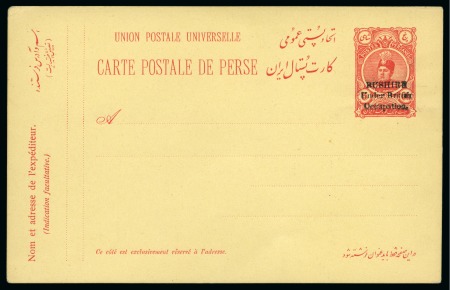 Stamp of Persia » Bushire (British Occupation) 1915 Postcard 5ch red, type 2, unused, very fine and
