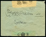 Stamp of Persia » Censored Mail Borazjan: 1915 Censored cover from Shiraz to Bushire