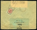 Stamp of Persia » Censored Mail Borazjan: 1915 Censored cover from Shiraz to Bushire,