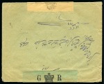 Stamp of Persia » Censored Mail Borazjan: 1915 Censored cover from Shiraz to Bushire,