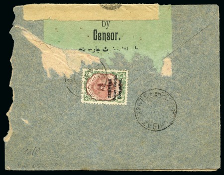 Stamp of Persia » Bushire (British Occupation) 1915 Censored cover from Bushire to Shiraz, franked 6ch applied on reverse and tied by BOUCHIR 22.IX.15 cds