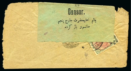 Stamp of Persia » Bushire (British Occupation) 1915 Small Portrait 6ch on reverse of censored native cover tied by BOUCHIR cds, with British Military censor tape superimposed