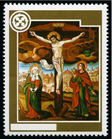 Stamp of Colonies françaises » Andorre (Poste française) 1975 Europa 0,80 Peinture du Christ, noir (inscriptions)