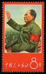 Stamp of China » Collections and Lots 1965-83, PRC mint & used collection of MAO stamps on album pages with 26 complete sets, incl. 1967 Thoughts of Mao mint nh
