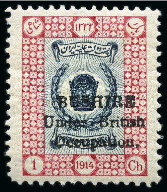 Stamp of Persia » Bushire (British Occupation) 1915 Coronation 1ch deep blue and carmine, mint nh,