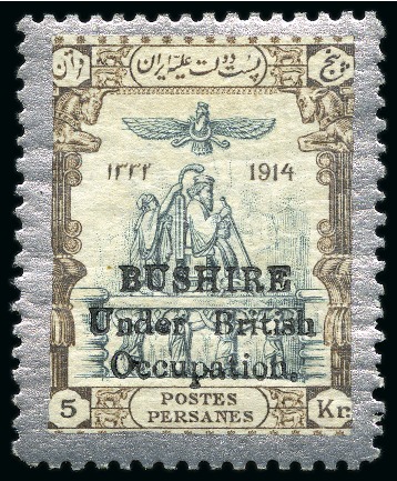 Stamp of Persia » Bushire (British Occupation) 1915 Coronation 5kr slate, sepia and silver, mint