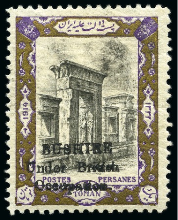 Stamp of Persia » Bushire (British Occupation) 1915 Coronation 1t black, violet and gold, mint, fresh