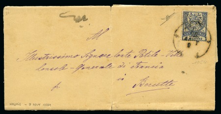 Stamp of Palestine and Holy Land » Turkish Post Offices 1884 1pi Blue and grey tied by NASRIE 9 AOUT 1889 cds on folded cover to Beirut