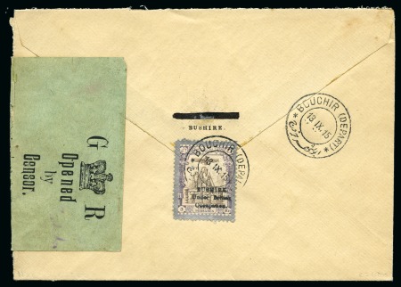 Stamp of Persia » Bushire (British Occupation) 1915 Coronation 3kr sepia, dull lilac and silver, single