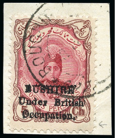 Stamp of Persia » Bushire (British Occupation) 1915 Small Portrait 5ch carmine and brown, single neatly