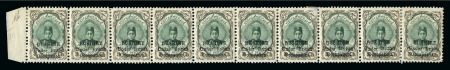 Stamp of Persia » Bushire (British Occupation) 1915 Small Portrait 3ch green and grey, complete mint