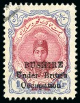 Stamp of Persia » Bushire (British Occupation) 1915 Small Portrait 1kr carmine and blue, complete