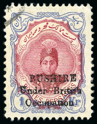 Stamp of Persia » Bushire (British Occupation) 1915 Small Portrait 1kr carmine and blue, complete