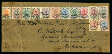 Stamp of Persia » Bushire (British Occupation) 1915 Small Portrait 1ch to 10kr, complete set of 13