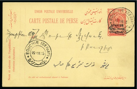 Stamp of Persia » Bushire (British Occupation) 1915 Postcard 5ch red, type 2, used and cancelled by