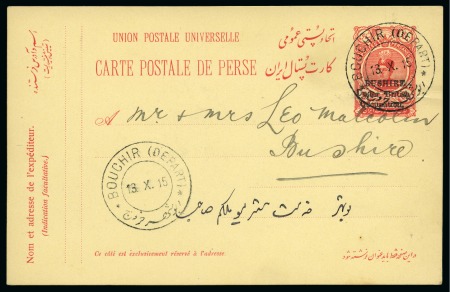 Stamp of Persia » Bushire (British Occupation) 1915 Postcard 5ch red, type 2, used and cancelled by "BOUCHIR/13.X.15" cds