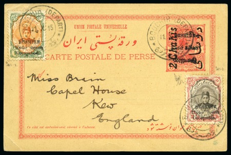 Stamp of Persia » Bushire (British Occupation) 1915 Illustrated postcard 2ch on 5ch red, type 1, used
