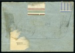 Stamp of Persia » Bushire (British Occupation) 1915 Small neat registered envelope to Karachi, franked