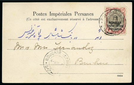 Stamp of Persia » Bushire (British Occupation) 1915 2ch sepia and carmine, tied by BOUCHIR/4.VIII.15