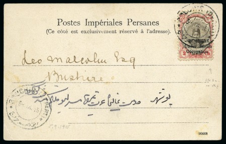 Stamp of Persia » Bushire (British Occupation) 1915 2ch sepia and carmine, tied by BOUCHIR/5.IX.15