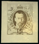 Stamp of South Africa » Union & Republic of South Africa 1911 "Immelman" photographic essays in sepia, set of six designs for the 1/2d, 1d, 2d, 3d, 4d and 6d