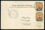 Stamp of Persia » Bushire (British Occupation) 1915 1ch orange and green, two singles, tied by BOUCHIR/28.VII.15