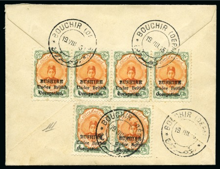 Stamp of Persia » Bushire (British Occupation) 1915 1ch orange and green, pair and strip of four,